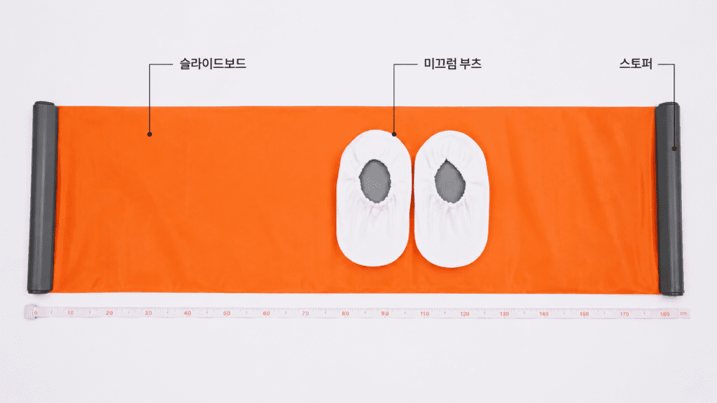 슬라이드보드 고르는 방법