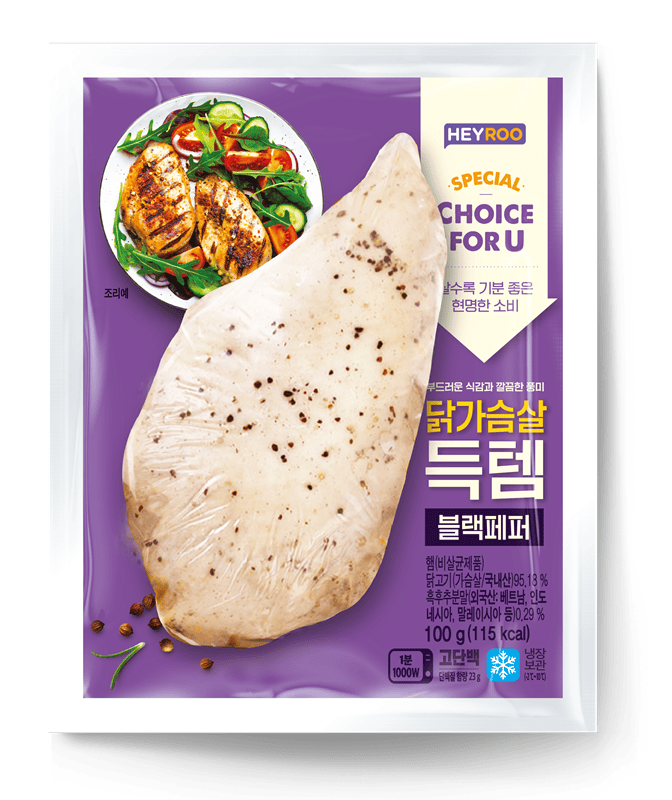 헤이루 닭가슴살 득템 블랙페퍼 포장 이미지.